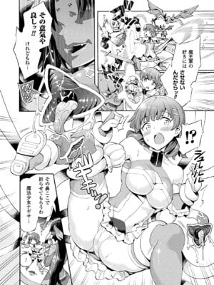 [アンソロジー] 二次元コミックマガジン 魔法少女苗床化計画 Vol.1 [DL版]_24