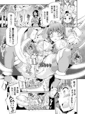 [アンソロジー] 二次元コミックマガジン 魔法少女苗床化計画 Vol.1 [DL版]_27