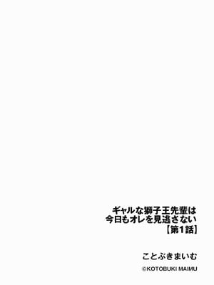 サイベリアplus Vol.44_006