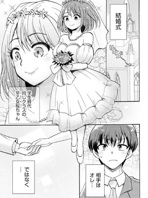 サイベリアplus Vol.44_007