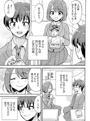 サイベリアplus Vol.44_009