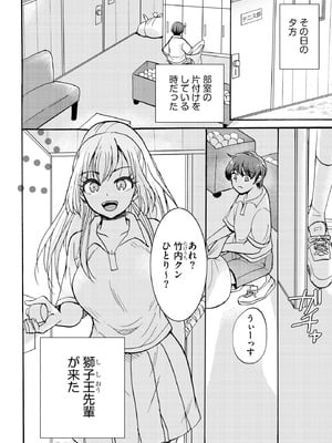 サイベリアplus Vol.44_010