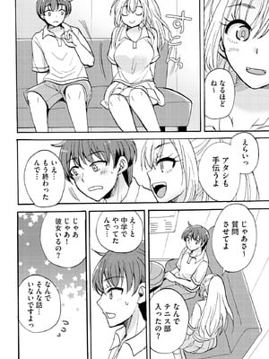 サイベリアplus Vol.44_012