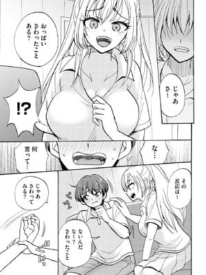 サイベリアplus Vol.44_013