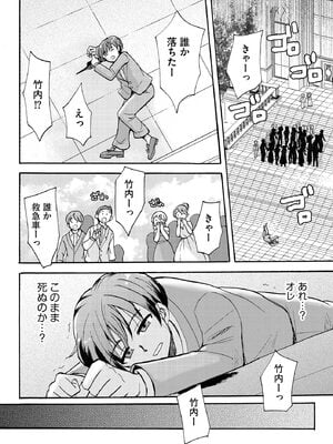 サイベリアplus Vol.44_024