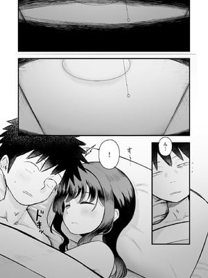 サイベリアplus Vol.44_031