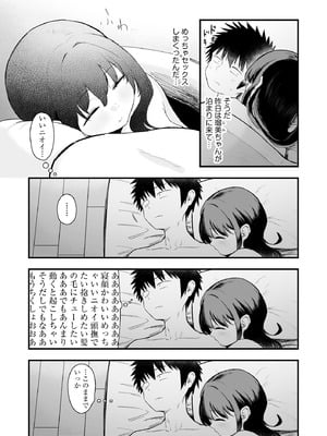 サイベリアplus Vol.44_032