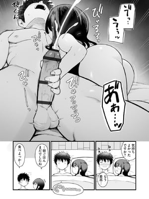 サイベリアplus Vol.44_036