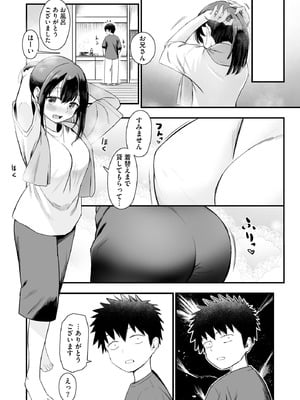 サイベリアplus Vol.44_037