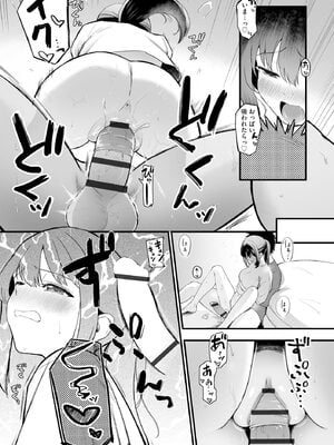 サイベリアplus Vol.44_041