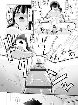 サイベリアplus Vol.44_042