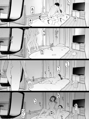 サイベリアplus Vol.44_049