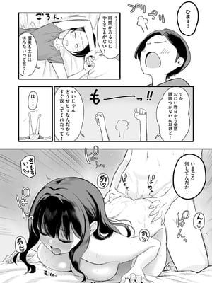 サイベリアplus Vol.44_050