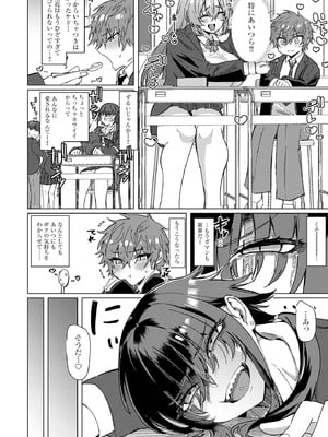 サイベリアplus Vol.44_060