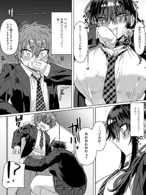 サイベリアplus Vol.44_065