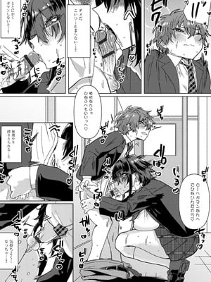 サイベリアplus Vol.44_067