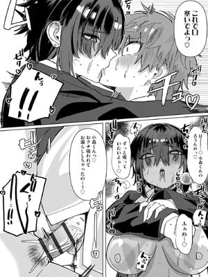 サイベリアplus Vol.44_078