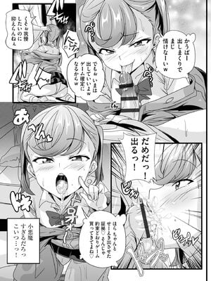 サイベリアplus Vol.44_091