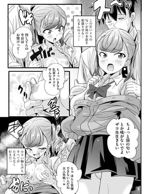 サイベリアplus Vol.44_095