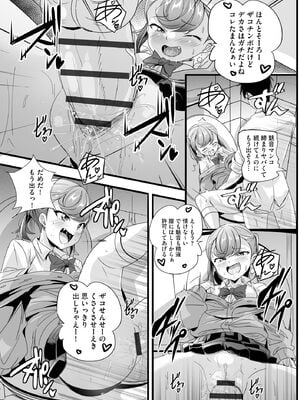 サイベリアplus Vol.44_103