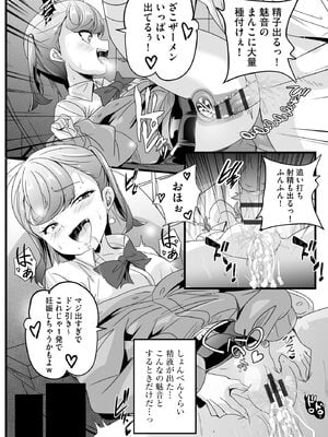 サイベリアplus Vol.44_104