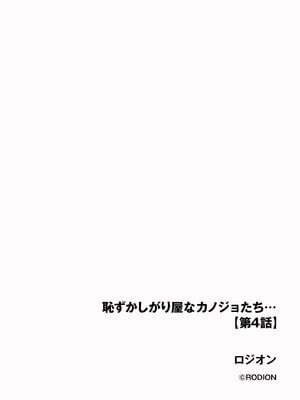 サイベリアplus Vol.44_118