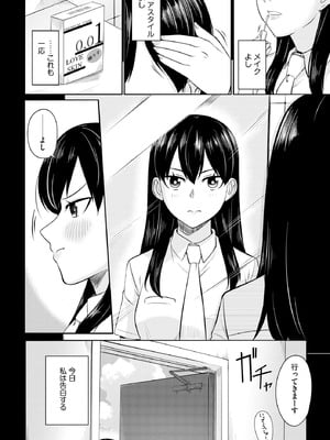 サイベリアplus Vol.44_119