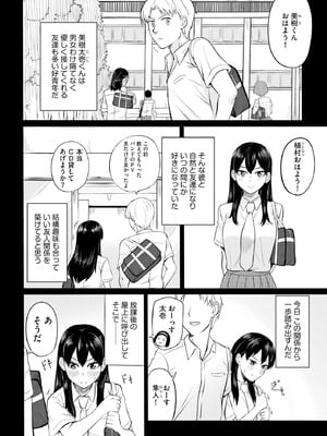 サイベリアplus Vol.44_120