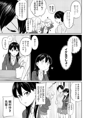 サイベリアplus Vol.44_123