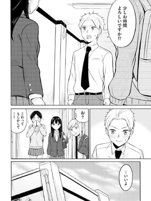 サイベリアplus Vol.44_124