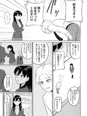 サイベリアplus Vol.44_125