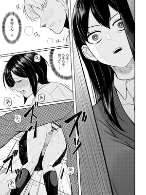 サイベリアplus Vol.44_131