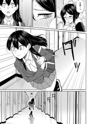 サイベリアplus Vol.44_135