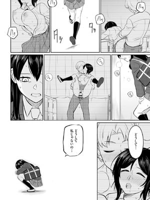 サイベリアplus Vol.44_136