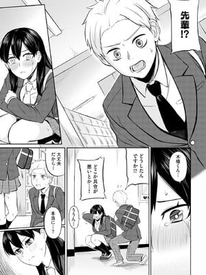 サイベリアplus Vol.44_137