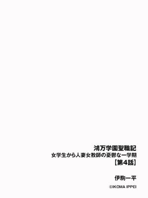 サイベリアplus Vol.44_142