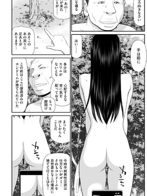 サイベリアplus Vol.44_144