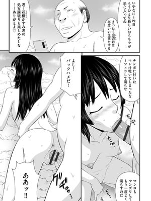 サイベリアplus Vol.44_155