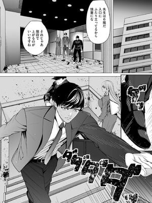 サイベリアplus Vol.44_163