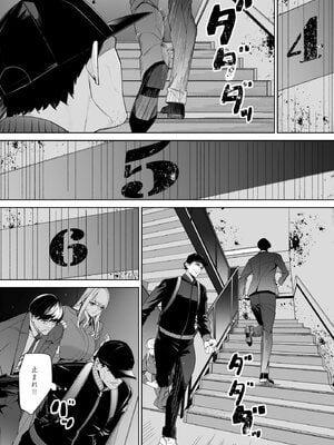 サイベリアplus Vol.44_164