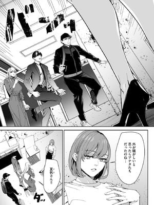 サイベリアplus Vol.44_167