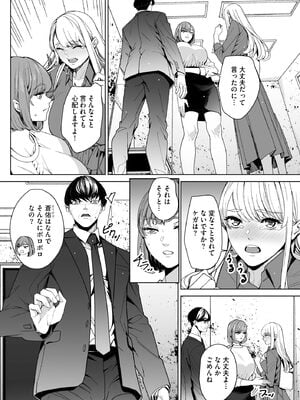 サイベリアplus Vol.44_168