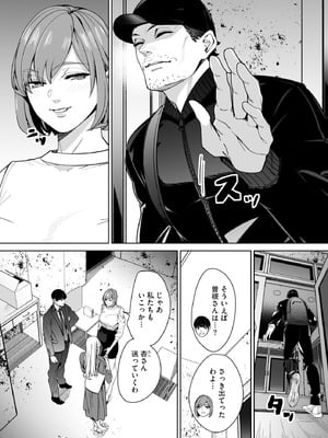 サイベリアplus Vol.44_170