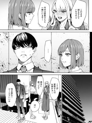 サイベリアplus Vol.44_171