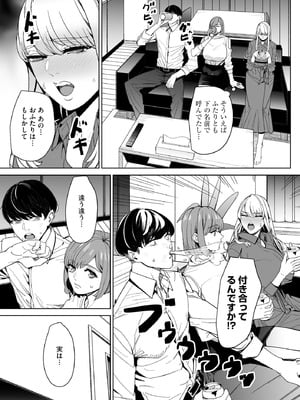 サイベリアplus Vol.44_173