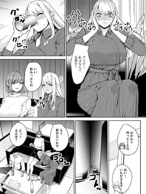 サイベリアplus Vol.44_175