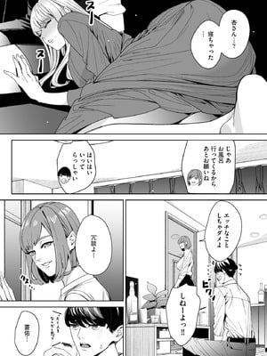 サイベリアplus Vol.44_176