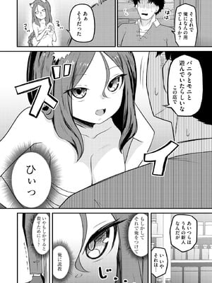 サイベリアplus Vol.44_192