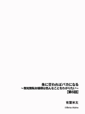 サイベリアplus Vol.44_216