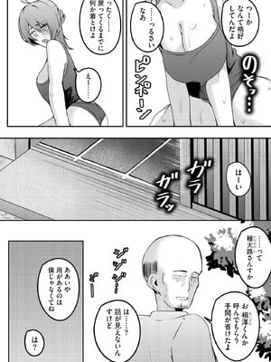 サイベリアplus Vol.44_218